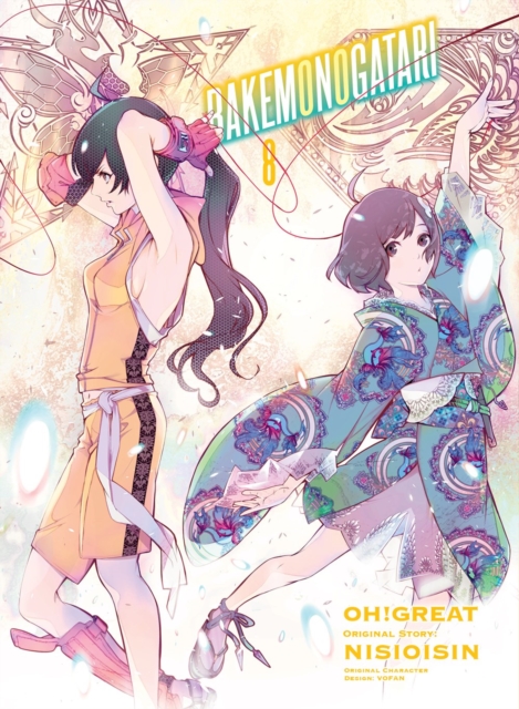 Book cover of Bakemonogatari (manga), Volume 8