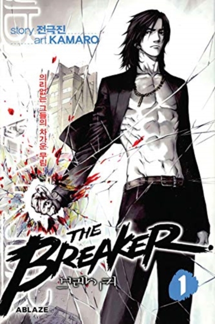 Book cover of The Breaker Omnibus Vol 1