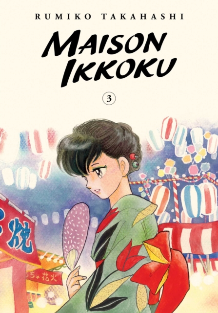 Book cover of Maison Ikkoku Collector's Edition, Vol. 3
