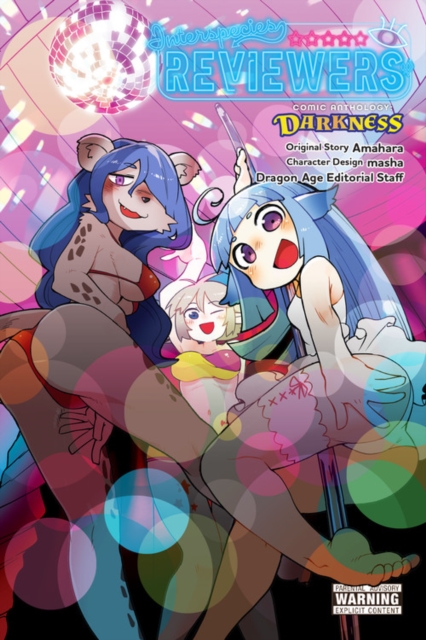 Book cover of Interspecies Reviewers Comic Anthology