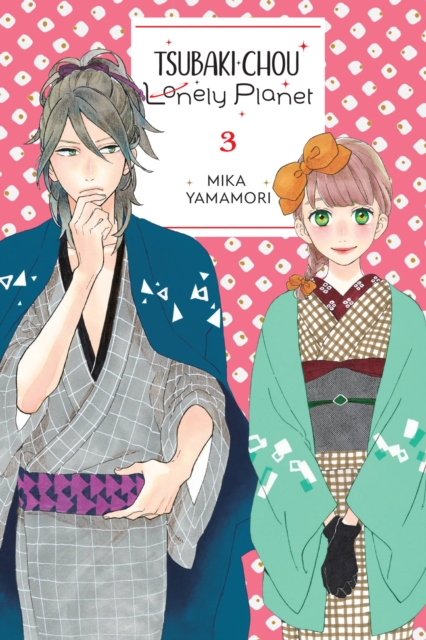 Book cover of Tsubaki-chou Lonely Planet, Vol. 3