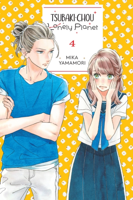 Book cover of Tsubaki-chou Lonely Planet, Vol. 4
