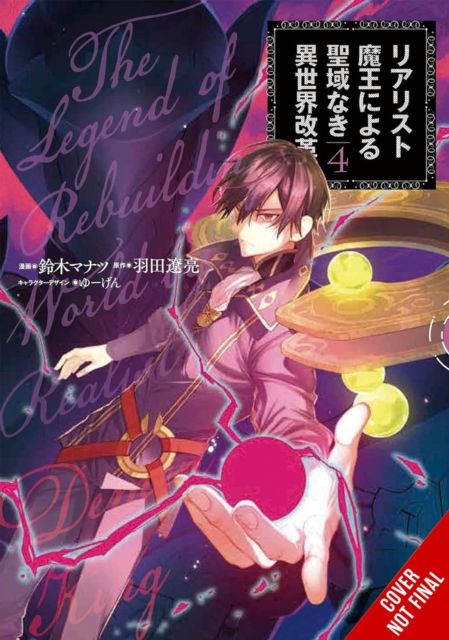 Book cover of The Reformation of the World as Overseen by a Realist Demon King, Vol. 4 (manga)