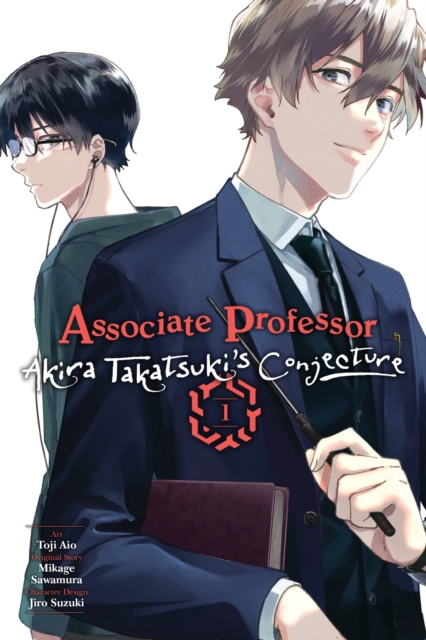 Book cover of Associate Professor Akira Takatsuki's Conjecture, Vol. 1 (manga)