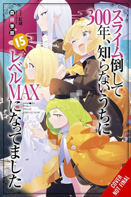 Book cover of I've Been Killing Slimes for 300 Years and Maxed Out My Level, Vol. 15