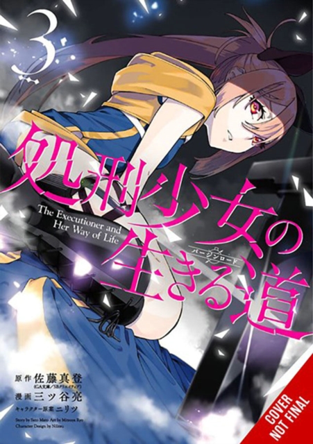 Book cover of The Executioner and Her Way of Life, Vol. 3 (manga)
