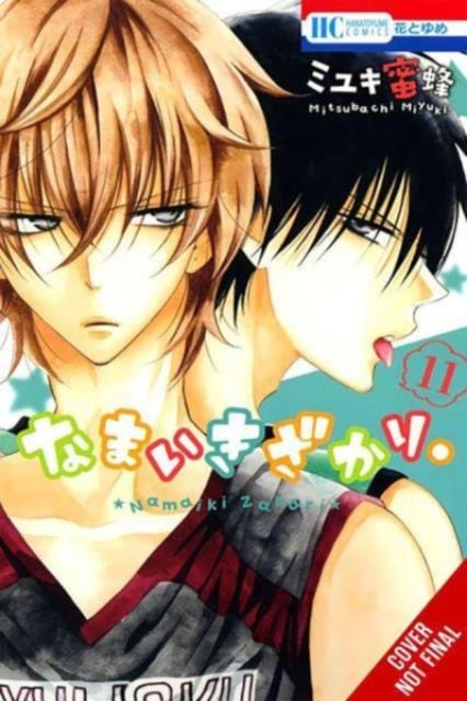 Book cover of Cheeky Brat, Vol. 11