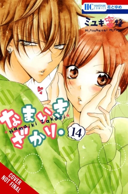 Book cover of Cheeky Brat, Vol. 14
