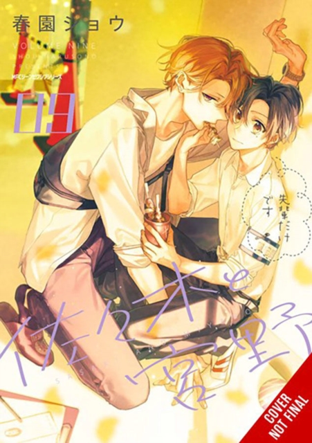 Book cover of Sasaki and Miyano, Vol. 9