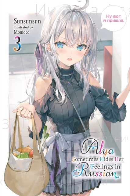 Book cover of Alya Sometimes Hides Her Feelings in Russian, Vol. 3