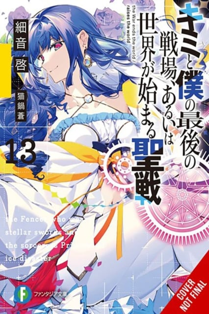 Book cover of Our Last Crusade or the Rise of a New World, Vol. 13 (light novel)