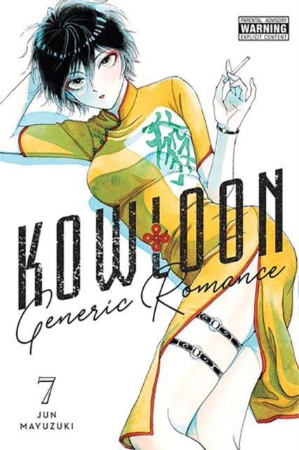 Book cover of Kowloon Generic Romance, Vol. 7