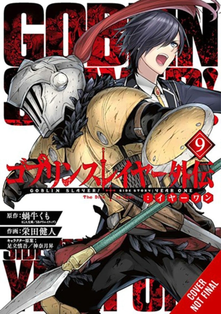 Book cover of Goblin Slayer Side Story: Year One, Vol. 9 (manga)