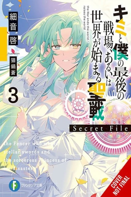 Book cover of Our Last Crusade or the Rise of a New World: Secret File, Vol. 3 (light novel)