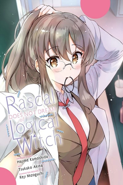 Rascal Does Not Dream of Bunny Girl Senpai (light novel) (Volume 1) (Rascal  Does Not Dream (light novel), 1)