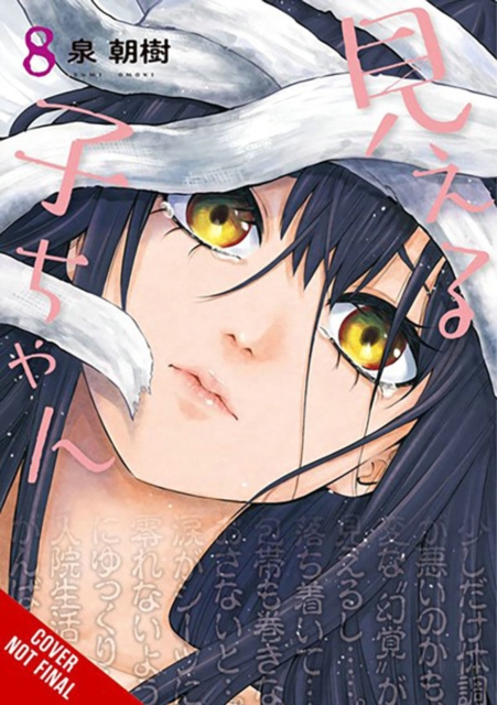 Book cover of Mieruko-chan, Vol. 8