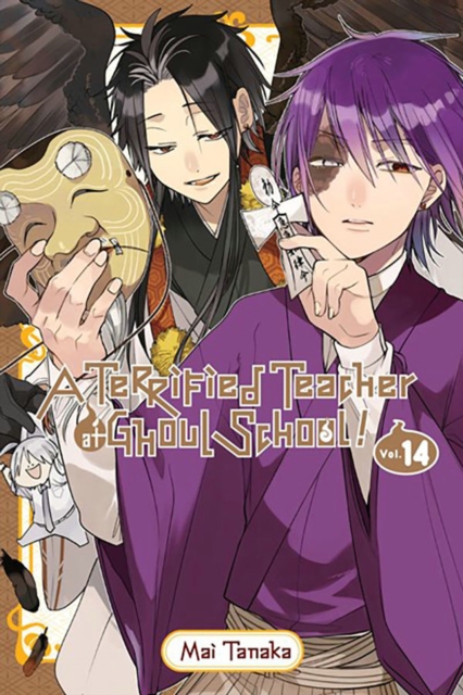Book cover of A Terrified Teacher at Ghoul School!, Vol. 14