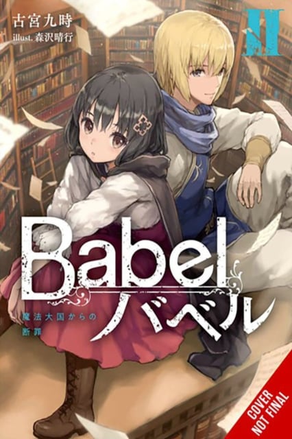 Book cover of Babel, Vol. 2
