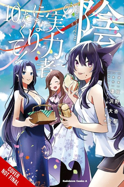 Book cover of The Eminence in Shadow, Vol. 10 (manga)