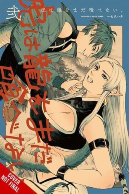 Book cover of The Tiger Won't Eat the Dragon Yet, Vol. 2