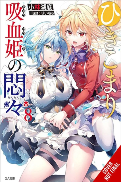 Book cover of The Vexations of a Shut-In Vampire Princess, Vol. 8 (light novel)