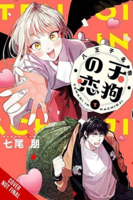Book cover of The Hachioji Specialty: Tengu's Love, Vol. 1