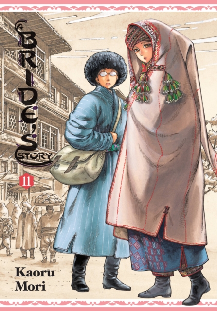 Book cover of A Bride's Story, Vol. 11