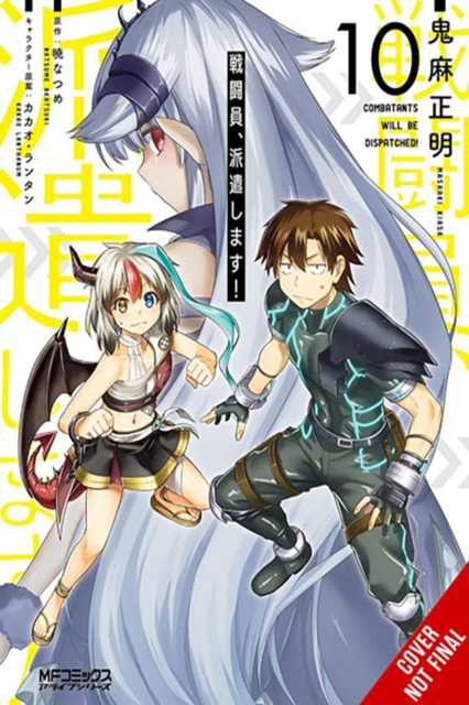 Book cover of Combatants Will Be Dispatched!, Vol. 10 (manga)