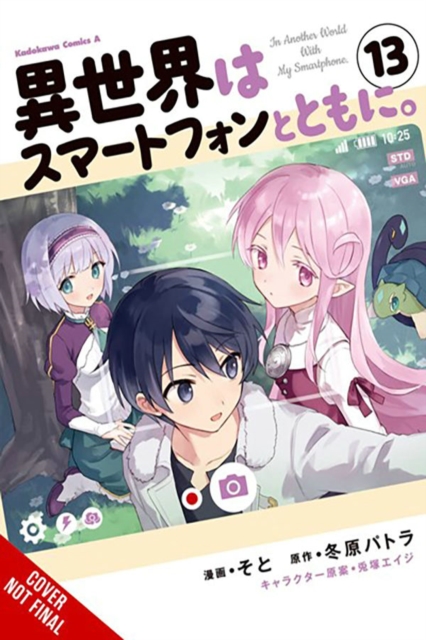 Book cover of In Another World with My Smartphone, Vol. 13 (manga)