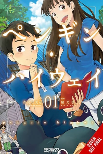 Book cover of Penguin Highway (manga)