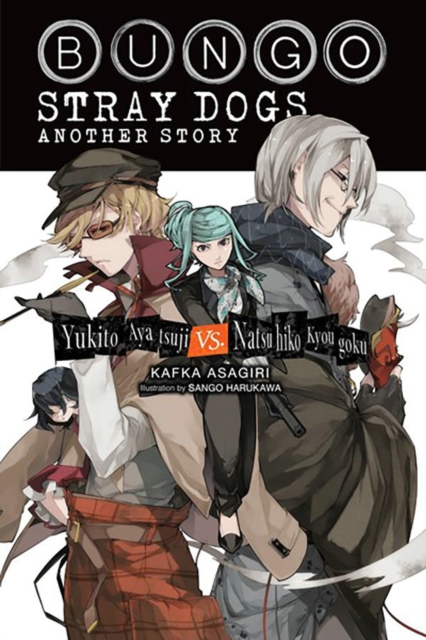 Book cover of Bungo Stray Dogs: Another Story (light novel)