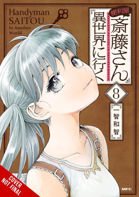 Book cover of Handyman Saitou in Another World, Vol. 8