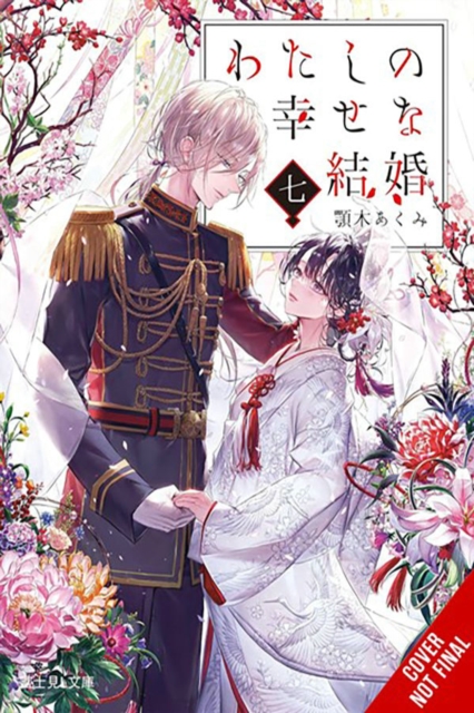 Book cover of My Happy Marriage, Vol. 7 (light novel)