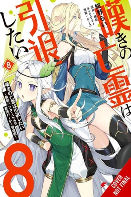 Book cover of Let This Grieving Soul Retire, Vol. 8 (manga)