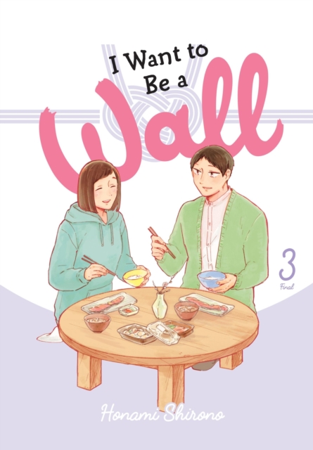 Book cover of I Want to Be a Wall, Vol. 3