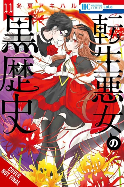 Book cover of The Dark History of the Reincarnated Villainess, Vol. 11