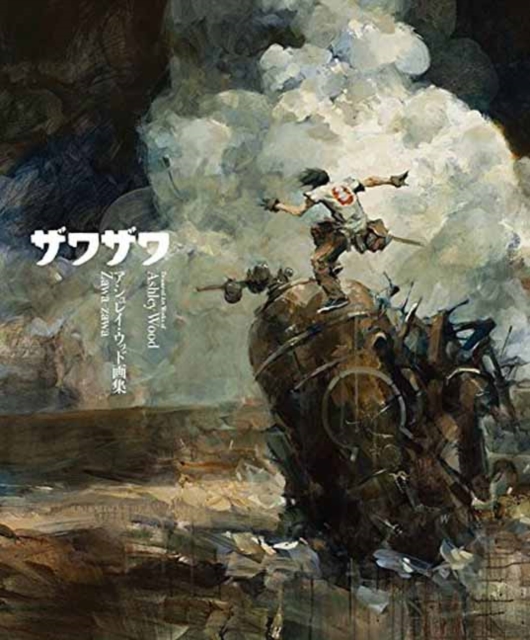 Book cover of Zawa-Zawa