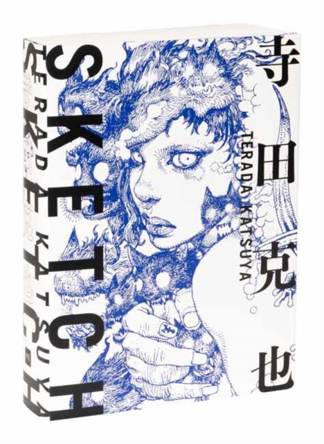 Book cover of TERADA KATSUYA SKETCH