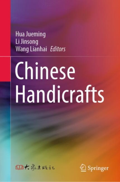 Book cover of Chinese Handicrafts