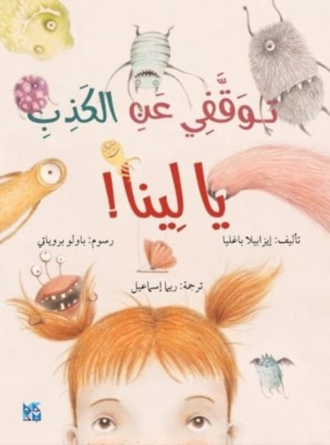 Book cover of Stop Lying Lina!