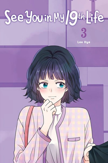 Book cover of See You in My 19th Life, Vol. 3