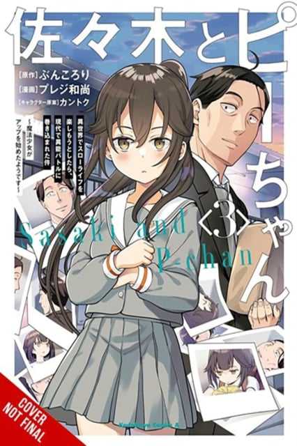 Book cover of Sasaki and Peeps, Vol. 3 (manga)
