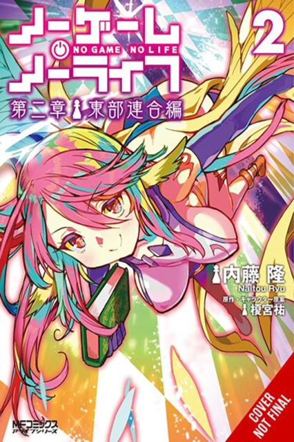 Book cover of No Game No Life Chapter 2: Eastern Union Arc, Vol. 2 (manga)