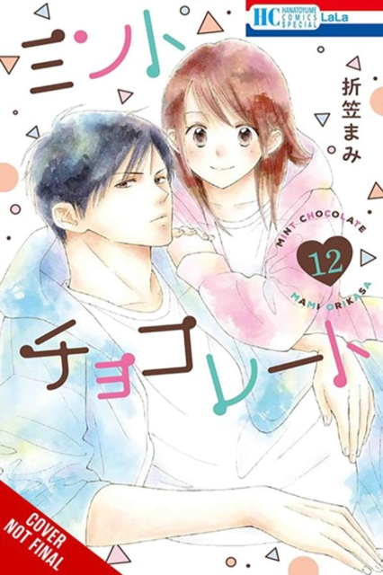 Book cover of Mint Chocolate, Vol. 12