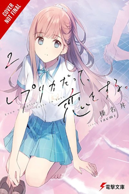 Book cover of Even a Replica Can Fall in Love, Vol. 2