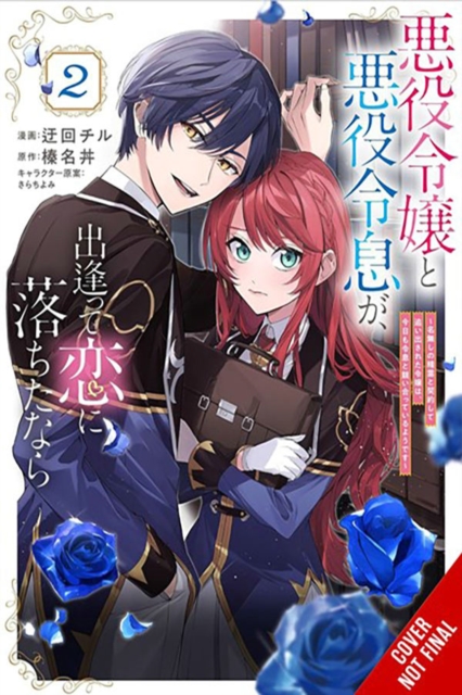 Book cover of If the Villainess and Villain Met and Fell in Love, Vol. 2 (manga)