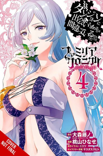 Book cover of Is It Wrong to Try to Pick Up Girls in a Dungeon? Familia Chronicle Episode Freya, Vol. 4 (manga)