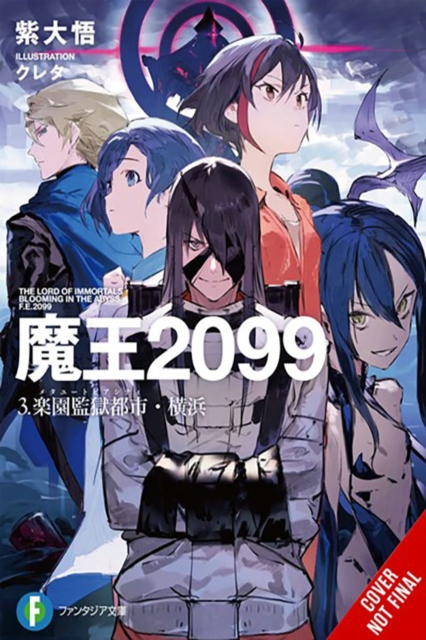 Book cover of Demon Lord 2099, Vol. 3 (light novel)