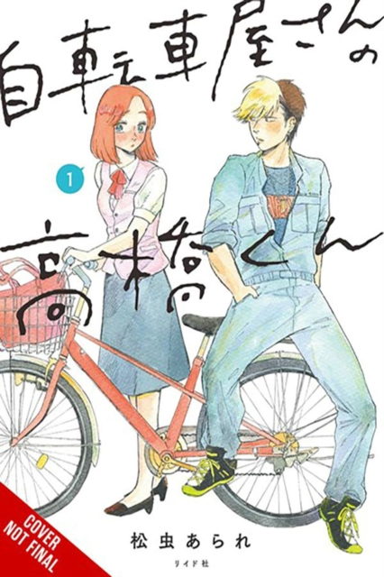 Book cover of Takahashi from the Bike Shop, Vol. 1
