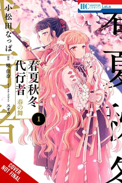 Book cover of Agents of the Four Seasons: Dance of Spring, Vol. 1